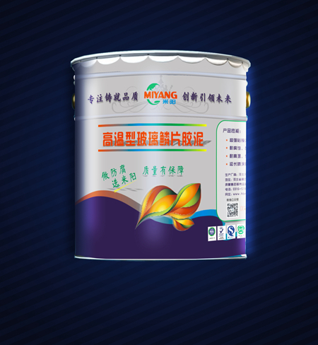 環(huán)氧樹脂玻璃鱗片膠泥的檢測(cè)方法有哪些？